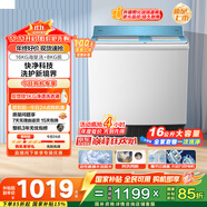 美的（Midea）洗衣機半自動雙桶 MP16S168 16公斤超大容量 雙缸雙桶洗衣機 FCS快凈科技 品質(zhì)雙電機