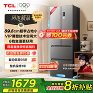TCL 405升法式多門四開門超窄小戶型精儲家用電冰箱超薄風(fēng)冷無霜一級能效雙變頻出租房宿舍R405V5-D
