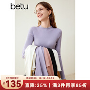 百圖betu女裝秋冬新款毛針織衫長袖打底衫修身百搭毛衫女2310T20 紫色 XS