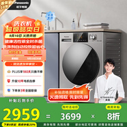 松下（Panasonic）【吳磊推薦】滾筒洗衣機(jī)全自動(dòng)超薄全嵌 10公斤智能投放溫水泡沫凈811M以舊換新家電國(guó)家補(bǔ)貼20%
