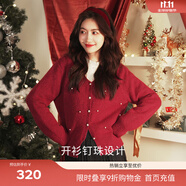 伊芙麗（eifini）蔣欣代言V領釘珠紅色針織衫女冬裝新款流行針織開衫 紅色 預售 S 155/80CM