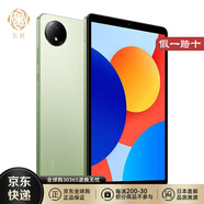 XIAOMI【日本直郵】Redmi Pad SE 8.7 8.7英寸顯示屏90HZ WiFi版 杜比全景聲雙揚聲器 Android 14 極光綠【4+128GB】