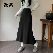 逸系半身裙流蘇款秋冬新款針織百褶半身裙女遮胯顯瘦大擺流蘇裙a字傘 1黑色 均碼