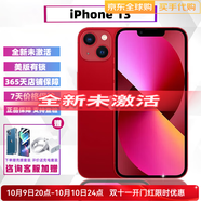 美版有鎖「非二手」Apple蘋果iPhone13全系列 未激活卡貼機(jī) 520 IPHONE 13 紅色 512GB 美版有鎖