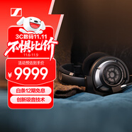 森海塞爾（Sennheiser）HD800S HIFI耳機(jī) 旗艦發(fā)燒高保真音樂耳機(jī) 頭戴式有線耳機(jī)游戲耳機(jī) 雙11推薦
