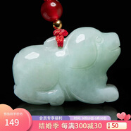 曼麗翠【保價】翡翠生肖狗吊墜玉墜項鏈立體十二生肖玉墜男女款附證書