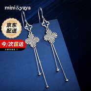 mini&yaya四葉草流蘇銀耳環(huán)女新款長(cháng)款耳墜耳飾情人節禮物送女友老婆 四葉草流蘇耳環(huán)