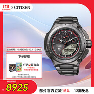 西鐵城（CITIZEN）手表男日韓表PROMASTER光動(dòng)能黑盤舒博鈦禮物JW0104-51E