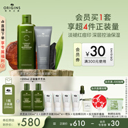 悅木之源男士套裝控油祛痘面膜75ML+保濕補(bǔ)水靈芝水200ml生日禮物