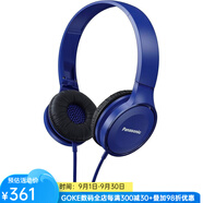 Panasonic 松下 RP-HF100M 頭戴式折疊有線耳機(jī) 帶麥克風(fēng)通話控制 高品質(zhì)輕巧便攜 藍(lán)色 RP-HF100M-A