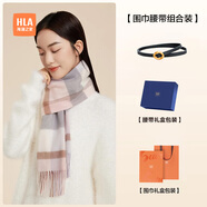 海瀾之家圍巾女士新款純羊毛圍巾秋冬保暖百搭新款生日禮物送女友禮盒裝 玉粉紅圍巾+時(shí)尚腰帶