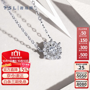 謝瑞麟（TSL）18K金鉆石項鏈女星之光鎖骨鏈63239-63241 (50分效果共7分）