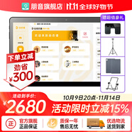 朋音讀譜機(jī)新款T50/T10/D10/D40電吹管薩克斯二胡專用動(dòng)態(tài)譜器平板 朋音D40Pro 14.1寸128G+全套配件