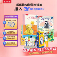 樂(lè )樂(lè )趣小火箭AI智能點(diǎn)讀筆 小熊泰迪+數瓢蟲(chóng)+小鴨子+企鵝寶寶（4冊）兒童繪本故事機關(guān)書(shū)