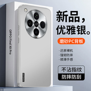 尚閃千適用于OPPOFindX8手機殼FindX8Pro輕奢超薄時(shí)尚磨砂簡(jiǎn)約商務(wù)保護套鏡頭全包直邊硅膠軟邊防摔防滑 FindX8Pro【優(yōu)雅銀】