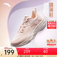 安踏牛奶糖跳繩鞋丨張雨霏同款訓(xùn)練鞋女輕便減震慢跑鞋室內(nèi)健身綜訓(xùn)鞋 【牛奶糖】凝脂白/超凡粉-1 38.5