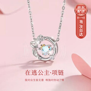 DTOTO項鏈999純銀魔法蘋(píng)果項鏈女2025新款女士項鏈吊墜鏈送女友禮物 跳動(dòng)的心在逃公主項鏈+品牌禮盒