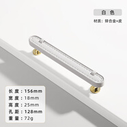 蔣之愛(ài)法國真牛皮衣柜門(mén)把手現代簡(jiǎn)約高端抽屜柜櫥柜家具皮革皮革拉手 S999 白色 128mm