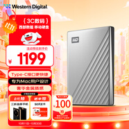 西部數(shù)據(jù)（WD）5TB移動(dòng)硬盤【Mac專用】type-c Ultra系列2.5英寸銀 機(jī)械硬盤 筆記本電腦外接加密 大容量家庭存儲(chǔ)