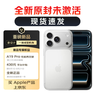 Apple【全新原封】蘋果 Apple iphone 17 pro max 全網(wǎng)通 5G 17pro手機 17promax 銀色【全新原封】 512G【6期免息】