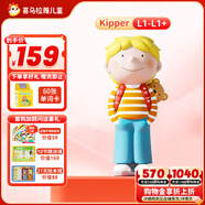 喜馬拉雅兒童牛津樹(shù)Kipper分級閱讀英語(yǔ)早教故事機玩具男女孩開(kāi)學(xué)生日禮物