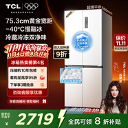 TCL冷布丁408升十字四開(kāi)門(mén)超窄超薄小戶(hù)型零嵌全自動(dòng)制冰慢融冰家用冰箱一級能效國家補貼R408T7-UQB