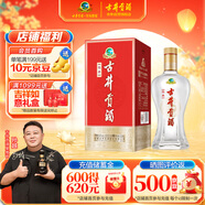古井貢酒 經(jīng)典 濃香型白酒 50度 500ml*1瓶 單瓶裝 口糧酒