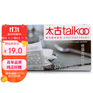 太古優(yōu)級(jí)白砂糖包375g（50包*7.5克）獨(dú)立包裝食糖咖啡奶茶伴侶