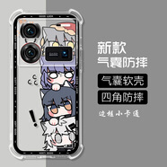 鯨美多適用努比亞Z60Ultra版手機殼可愛(ài)熊貓nubia z60ultra版保護套z60ultra/50/60spro卡通高男女氣囊軟 邊框小卡通-氣囊 紅魔5S
