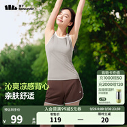 蕉下（beneunder）吊帶背心女士戶外運(yùn)動(dòng)打底背心可外穿后背鏤空百搭顯瘦CC957 麥稈咖 M
