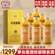 習酒貴州茅臺集團貴州習酒優(yōu)級糧食酒白酒禮盒商務(wù)送禮婚宴用酒禮盒裝 52度 500mL 6瓶 醬香型白酒禮盒