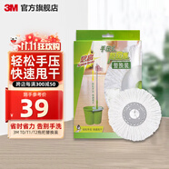 3M思高T0拖把家用一拖凈免手洗甩干拖布帶桶旋轉(zhuǎn)免手洗干濕兩用cbg T0/T1/T2/T4拖把替換裝