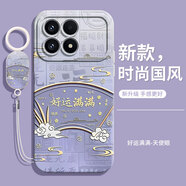 灝魅紅米K90手機殼小米Redmi鏡頭全包新款保護套硅膠軟殼外殼防摔超薄專(zhuān)用后殼高級時(shí)尚創(chuàng  )意中國男女款 【好運滿(mǎn)滿(mǎn)】送掛環(huán)手繩 紅米k90