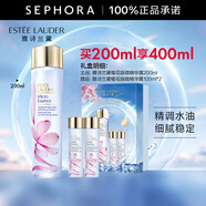 雅詩(shī)蘭黛（Estee Lauder）微精華露原生液精華水面部精華【推薦】 櫻花版 買200ml享400ml