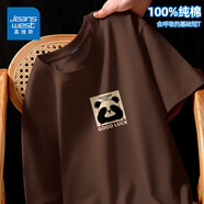 真維斯（Jeanswest）純棉短袖t恤男運動(dòng)潮流百搭休閑半袖2025新款打底夏季美式體恤衫 咖啡色(幸運熊貓中標) 5XL (體重230-260斤)