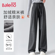 班尼路（Baleno）高級感糯米休閑褲女2025秋冬季新款加絨加厚保暖慵懶風寬松闊腿褲