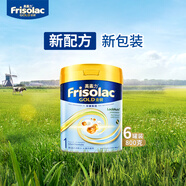 Friso美素佳兒港版金裝嬰兒配方奶粉1段800g*6罐/箱(0-6月)6HMO易消化