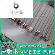 百秋嘉金小蠻腰項鏈高版本V金彈簧K玫瑰金黑白陶瓷鎖骨鏈 中號白金色小紅人黑陶瓷項鏈
