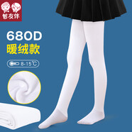 智友伴兒童連褲襪女童秋冬季白色打底襪絲襪女孩打底褲春秋保暖加絨襪子
