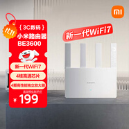 小米（MI）路由器BE3600 WiFi7【小米手機(jī)上網(wǎng)搭檔】3600兆級(jí) 4核高通芯片 IOT智能聯(lián)動(dòng) 家用路由器