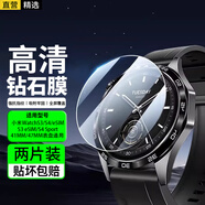 軒邑 小米Watch S4/eSIM/S4/S3鋼化膜小米手表s4 Sport保護膜S4 41與47mm通用高清耐磨抗指紋玻璃貼膜 