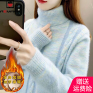 AEMAPE水貂絨高領(lǐng)毛衣女2025秋冬新款加絨加厚寬松針織打底衫保暖上衣潮 藍色 加絨加厚 L 建議110/120斤