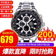 卡西歐CASIO 海洋之心賽車手表男商務(wù)防水石英男表 EF-539D-1A