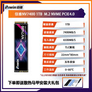 七彩虹佰維NV7400 1t 2t固態(tài)硬盤(pán)M.2 PCIE4.0 SSD臺式筆記本PS5金百達 佰維NV7400丨1T丨秒發(fā)貨 讀取7400 原封空盤(pán)+豪華裝機套件（加裝硬盤(pán)選擇）