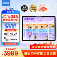 步步高學(xué)習(xí)機(jī)A7寶典版/A8 作業(yè)批改 AI智能學(xué)習(xí)平板 學(xué)生平板電腦 小學(xué)到高中課程同步學(xué)練機(jī) 重磅新品【學(xué)練雙模式A8】 咨詢客服享優(yōu)惠