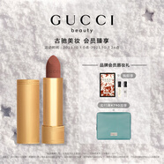 古馳（GUCCI）傾色絨霧唇膏122天賦裸色口紅絲絨啞光霧感生日禮物女送女友
