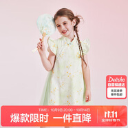 笛莎（DEESHA）女童2025夏印花網(wǎng)紗漢服旗袍 90  漸變綠印花 