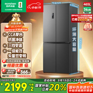 容聲465升十字雙開四開門電冰箱家用一級能效風(fēng)冷無霜變頻節(jié)能超薄大容量BCD-465WD18FP家電國家補(bǔ)貼