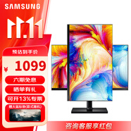 三星（SAMSUNG）1080P高清電腦顯示器 IPS技術(shù) 升降旋轉(zhuǎn)豎屏 護(hù)眼不閃屏 窄邊框 辦公設(shè)計(jì)顯示屏 27英寸F27T450FQC