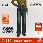 森馬（Semir）森柔牛仔|牛仔褲女抓毛拖地褲顯腿直2024冬季闊腿褲109724124001